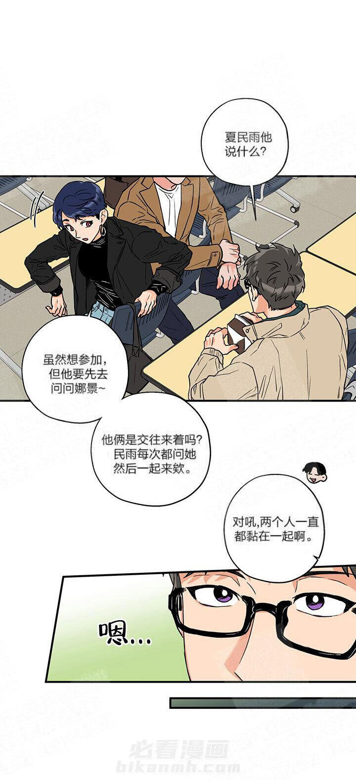 《蠢狼抱枕饲养录》漫画最新章节第1话 1_捕食者的眼睛免费下拉式在线观看章节第【1】张图片