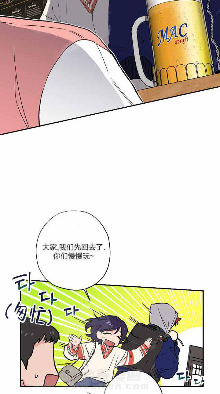 《蠢狼抱枕饲养录》漫画最新章节第2话 2_满月来了免费下拉式在线观看章节第【9】张图片