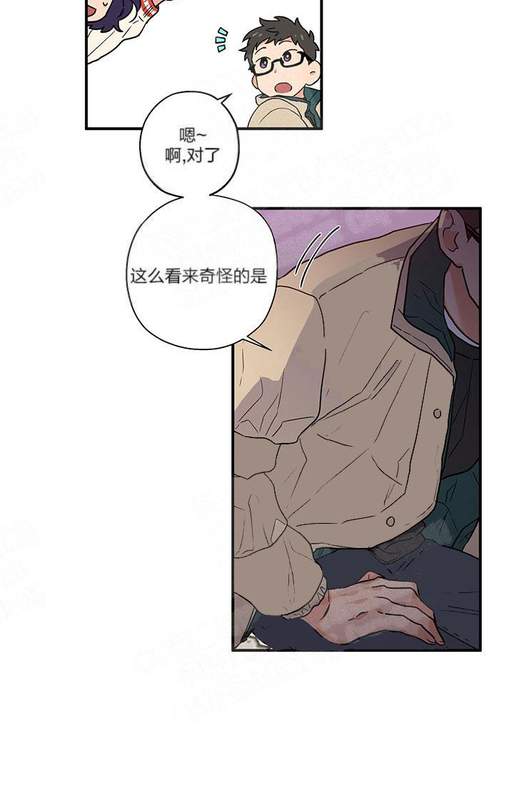 《蠢狼抱枕饲养录》漫画最新章节第3话 3_这狗真帅免费下拉式在线观看章节第【7】张图片