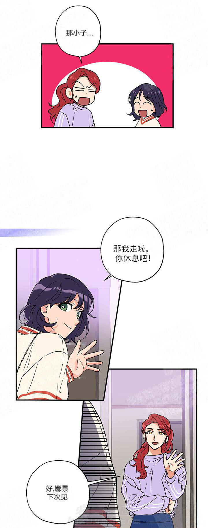 《蠢狼抱枕饲养录》漫画最新章节第3话 3_这狗真帅免费下拉式在线观看章节第【2】张图片