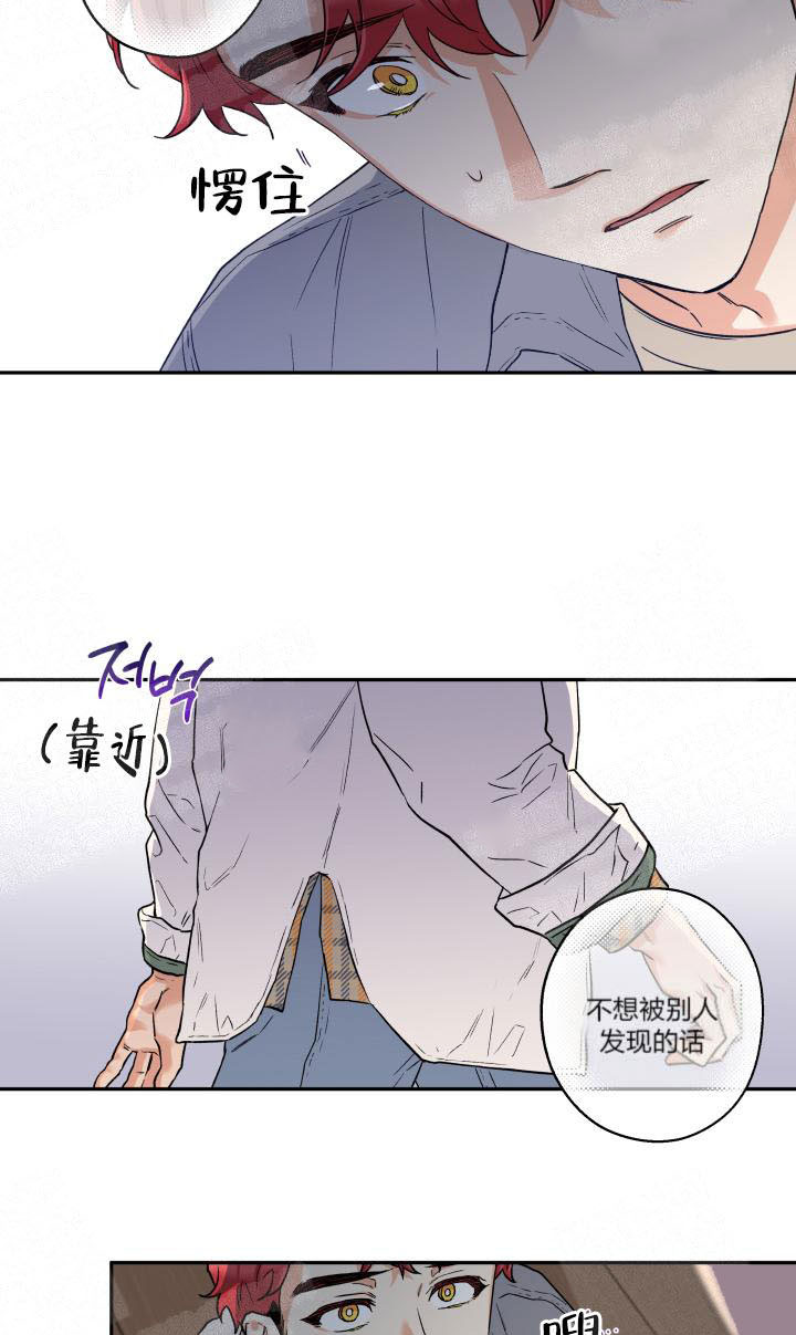 《蠢狼抱枕饲养录》漫画最新章节第8话 8_是狼人吧免费下拉式在线观看章节第【3】张图片