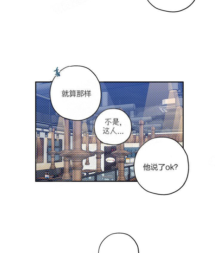 《蠢狼抱枕饲养录》漫画最新章节第10话 10_不会谈恋爱的免费下拉式在线观看章节第【13】张图片