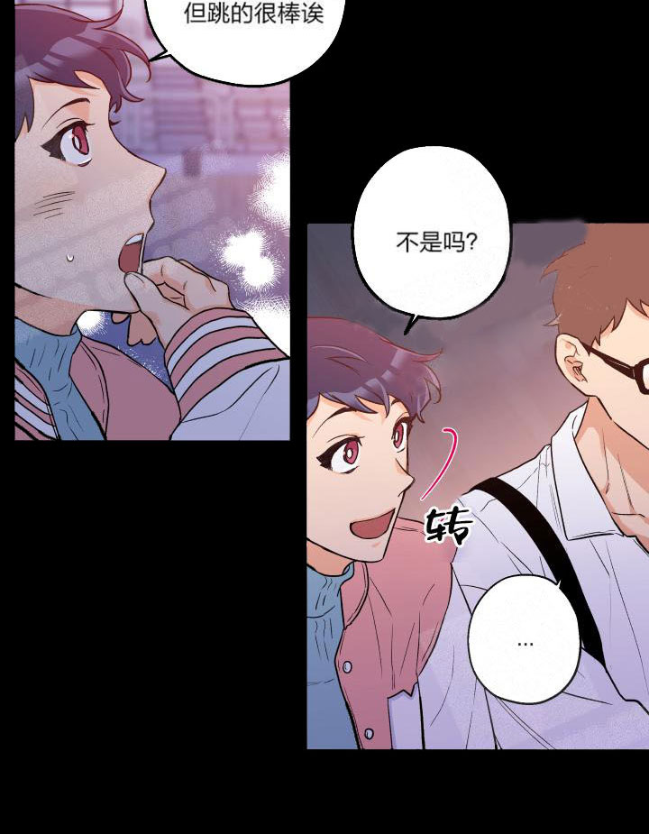 《蠢狼抱枕饲养录》漫画最新章节第11话 11_女装大会免费下拉式在线观看章节第【3】张图片