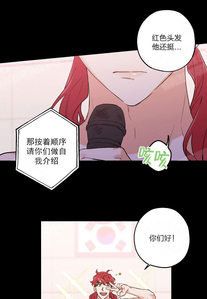 《蠢狼抱枕饲养录》漫画最新章节第11话 11_女装大会免费下拉式在线观看章节第【10】张图片