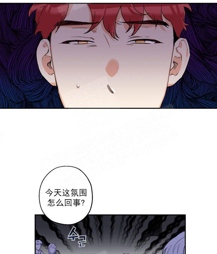 《蠢狼抱枕饲养录》漫画最新章节第13话 13_微妙气氛免费下拉式在线观看章节第【23】张图片