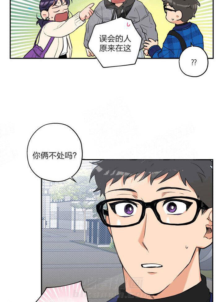 《蠢狼抱枕饲养录》漫画最新章节第18话 18_当成美梦免费下拉式在线观看章节第【6】张图片