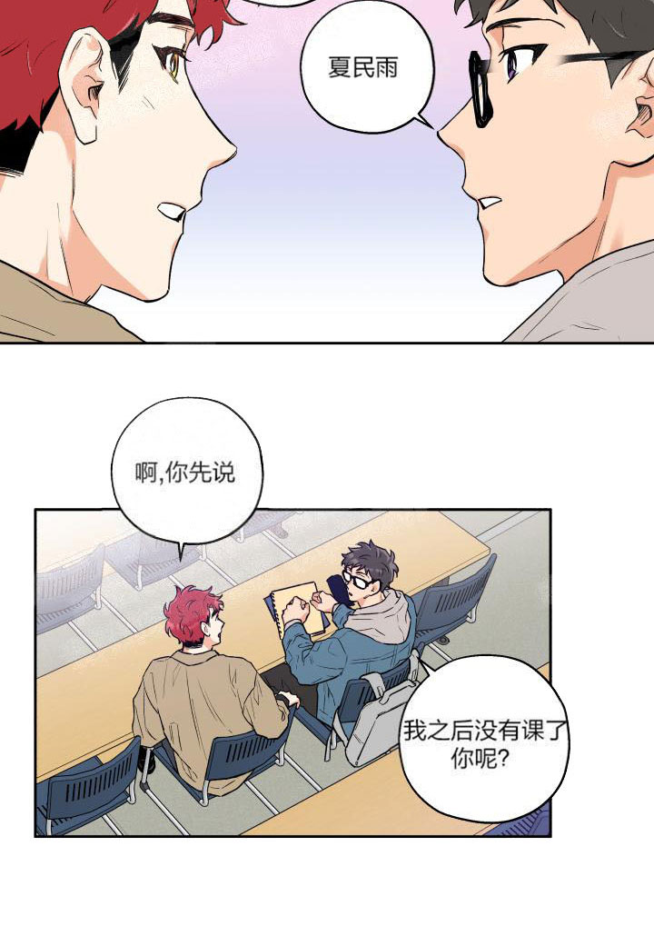 《蠢狼抱枕饲养录》漫画最新章节第19话 19_遇见狼人免费下拉式在线观看章节第【13】张图片