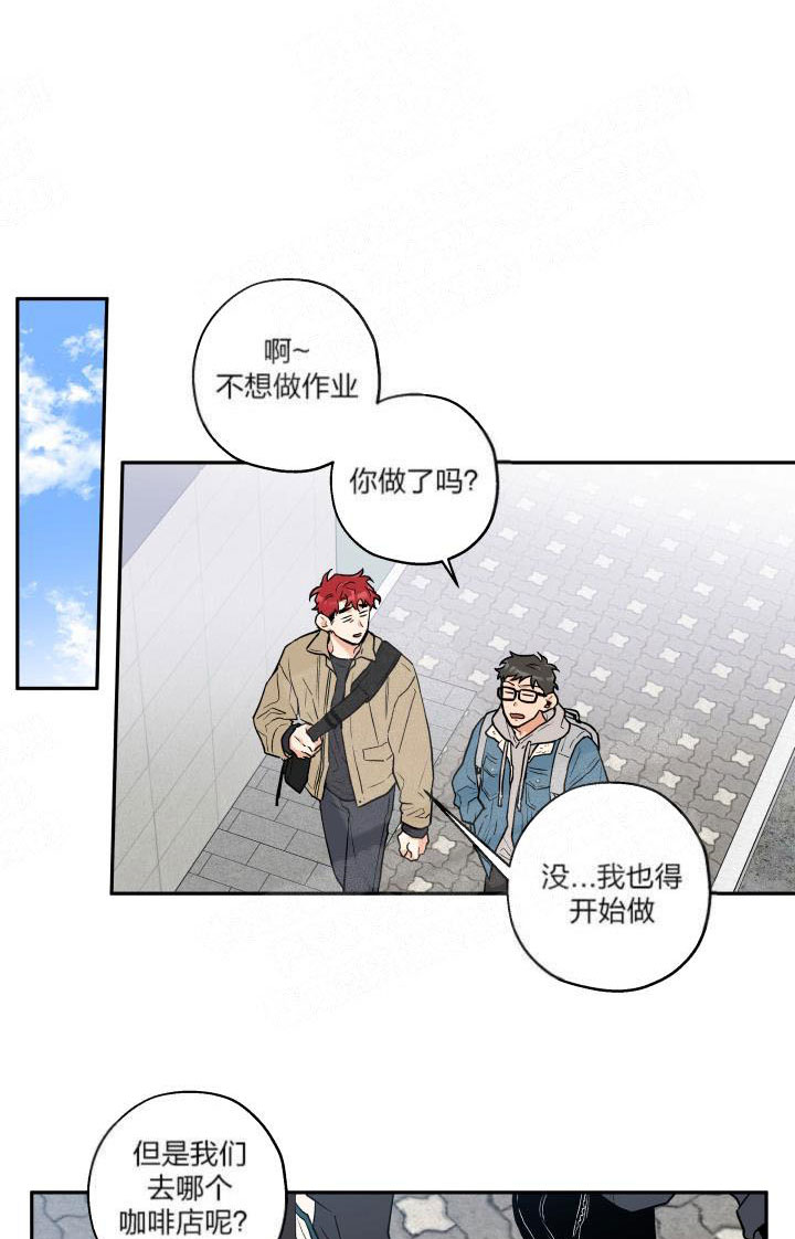 《蠢狼抱枕饲养录》漫画最新章节第19话 19_遇见狼人免费下拉式在线观看章节第【11】张图片