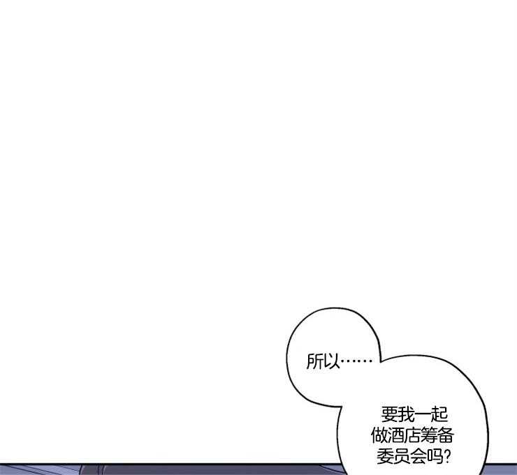 《蠢狼抱枕饲养录》漫画最新章节第27话 娜景的帮忙免费下拉式在线观看章节第【20】张图片