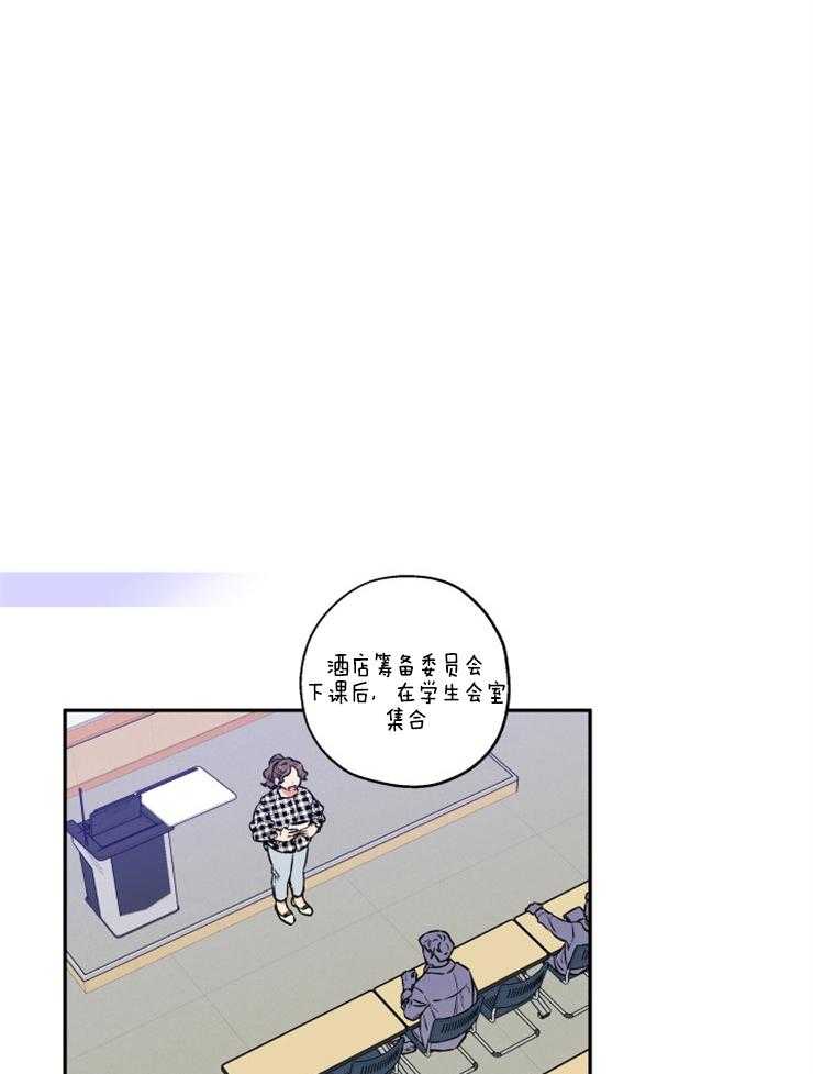 《蠢狼抱枕饲养录》漫画最新章节第28话 狗咬的伤口免费下拉式在线观看章节第【17】张图片