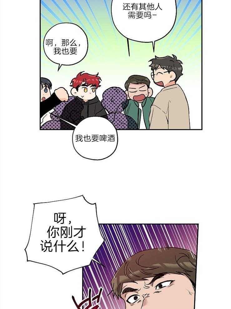 《蠢狼抱枕饲养录》漫画最新章节第30话 不是你的错免费下拉式在线观看章节第【28】张图片