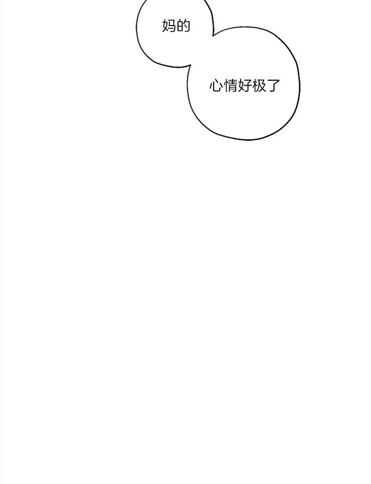 《蠢狼抱枕饲养录》漫画最新章节第31话 突然变脸免费下拉式在线观看章节第【1】张图片