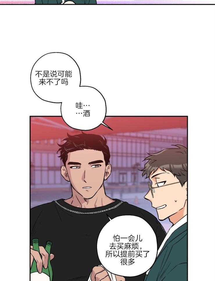 《蠢狼抱枕饲养录》漫画最新章节第32话 委屈巴巴免费下拉式在线观看章节第【19】张图片