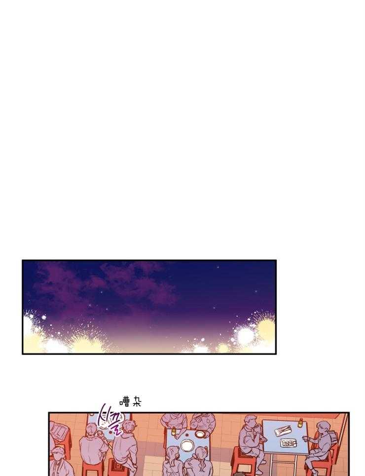 《蠢狼抱枕饲养录》漫画最新章节第32话 委屈巴巴免费下拉式在线观看章节第【30】张图片