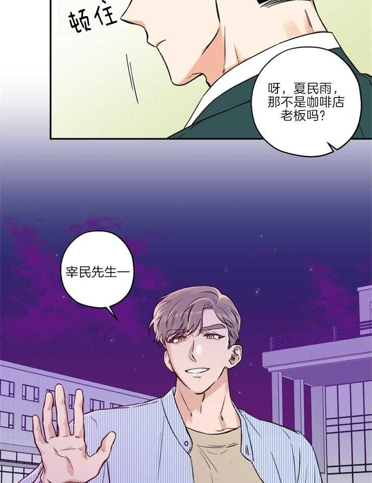 《蠢狼抱枕饲养录》漫画最新章节第32话 委屈巴巴免费下拉式在线观看章节第【2】张图片