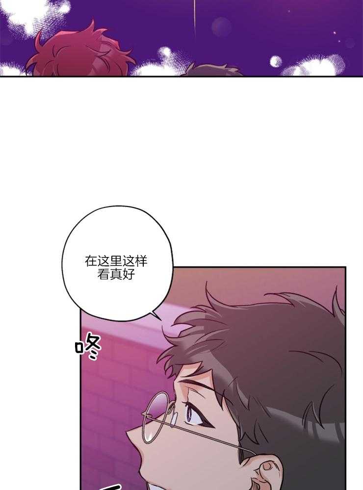 《蠢狼抱枕饲养录》漫画最新章节第33话 是嫉妒呢免费下拉式在线观看章节第【9】张图片