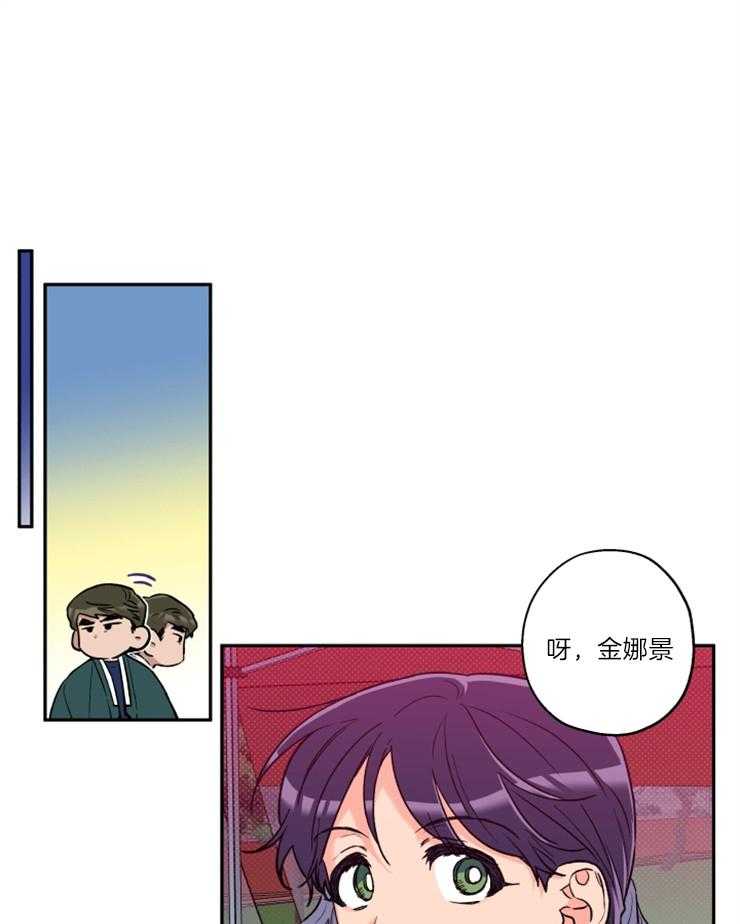 《蠢狼抱枕饲养录》漫画最新章节第34话 维持现状免费下拉式在线观看章节第【13】张图片