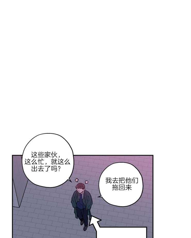 《蠢狼抱枕饲养录》漫画最新章节第34话 维持现状免费下拉式在线观看章节第【8】张图片