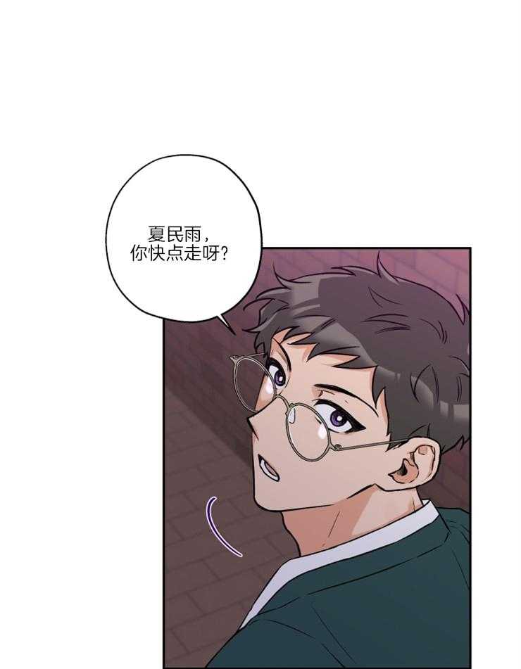 《蠢狼抱枕饲养录》漫画最新章节第34话 维持现状免费下拉式在线观看章节第【17】张图片