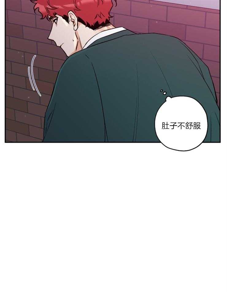 《蠢狼抱枕饲养录》漫画最新章节第34话 维持现状免费下拉式在线观看章节第【23】张图片