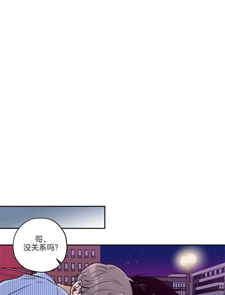 《蠢狼抱枕饲养录》漫画最新章节第36话 撒泼打滚免费下拉式在线观看章节第【31】张图片