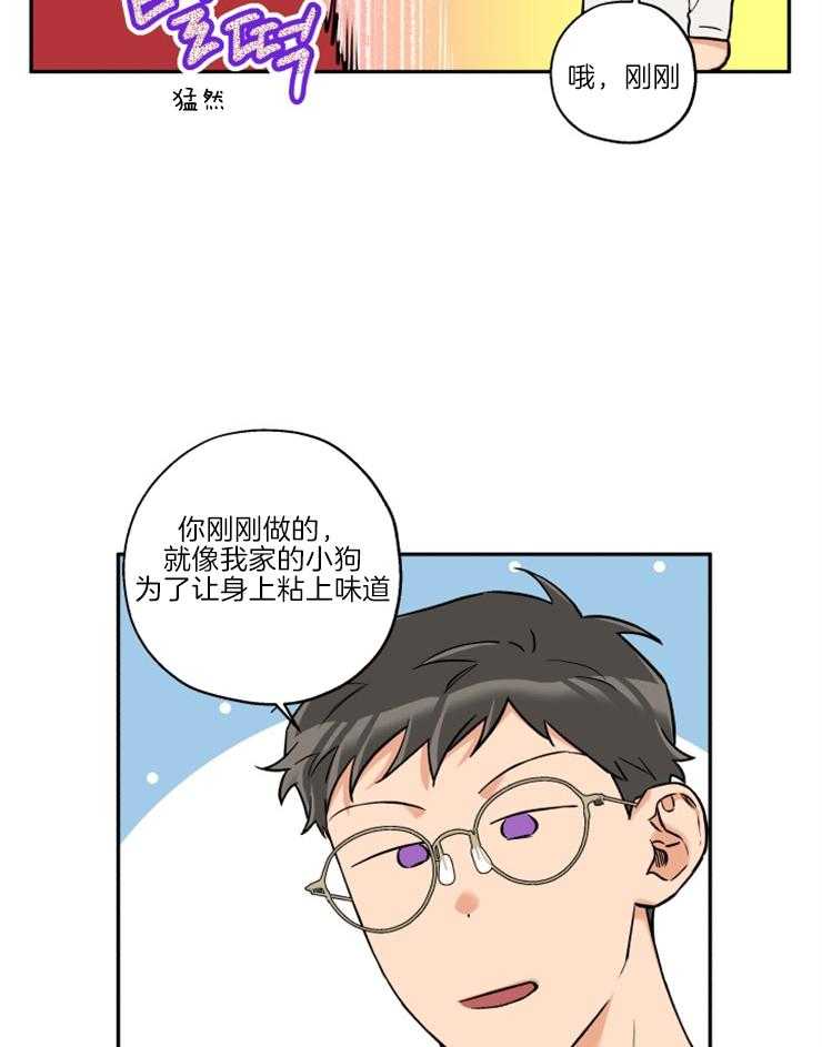 《蠢狼抱枕饲养录》漫画最新章节第36话 撒泼打滚免费下拉式在线观看章节第【6】张图片