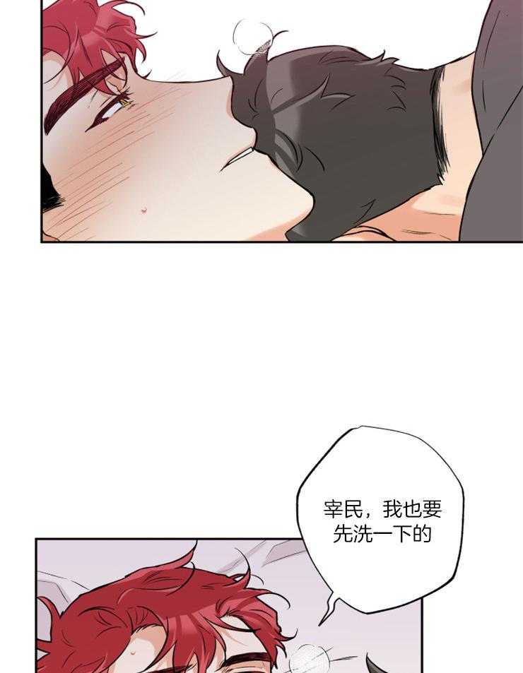 《蠢狼抱枕饲养录》漫画最新章节第42话 被忽悠了免费下拉式在线观看章节第【29】张图片