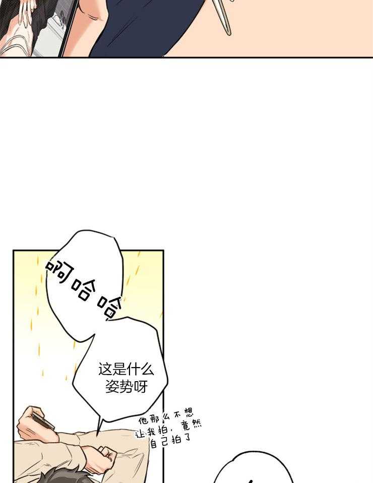 《蠢狼抱枕饲养录》漫画最新章节第44话 留照纪念免费下拉式在线观看章节第【4】张图片