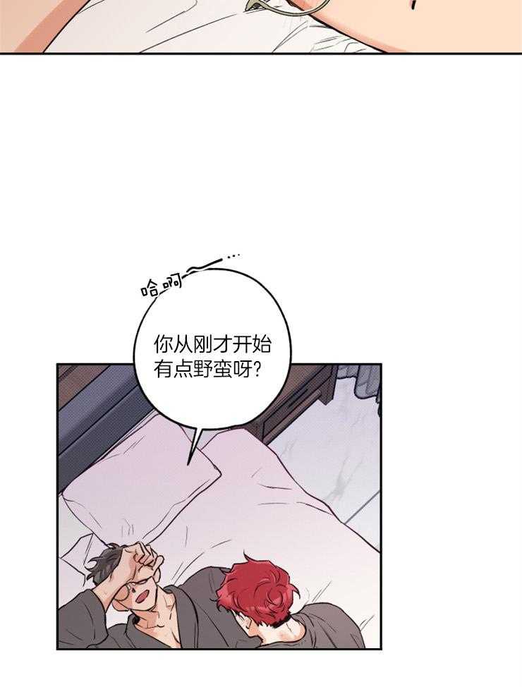 《蠢狼抱枕饲养录》漫画最新章节第44话 留照纪念免费下拉式在线观看章节第【14】张图片