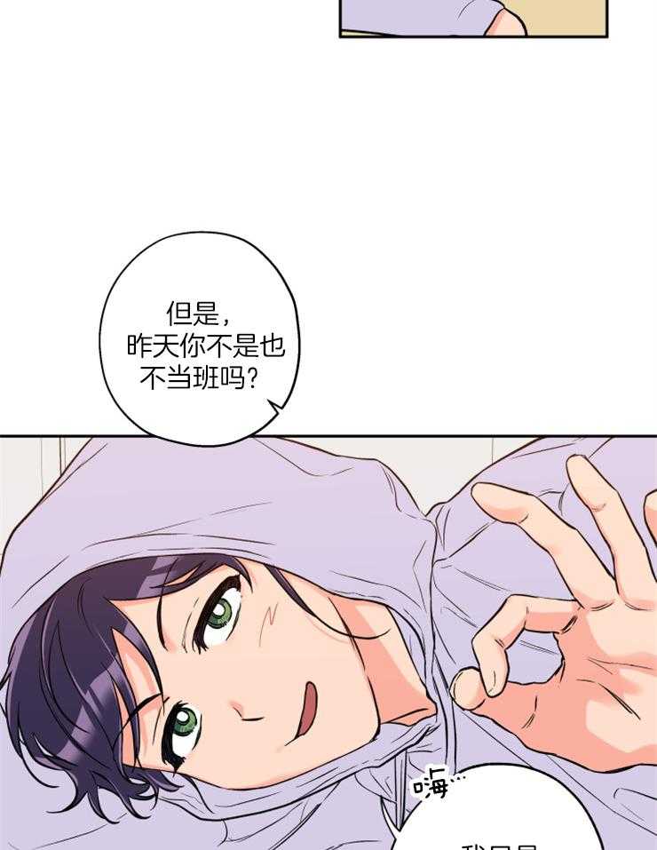 《蠢狼抱枕饲养录》漫画最新章节第45话 我等你免费下拉式在线观看章节第【18】张图片