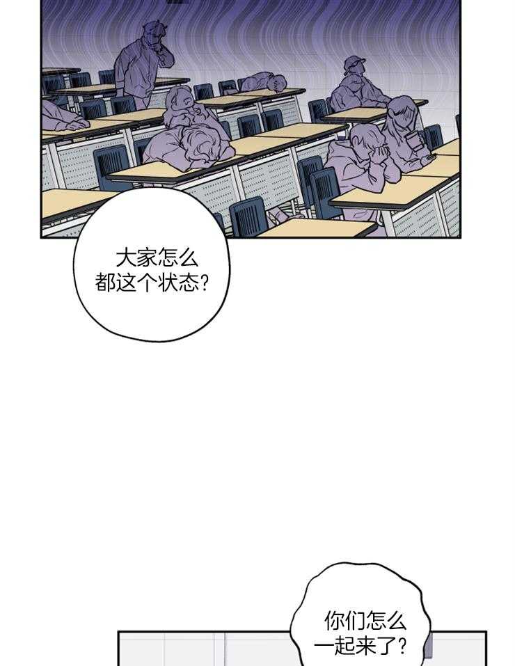 《蠢狼抱枕饲养录》漫画最新章节第45话 我等你免费下拉式在线观看章节第【25】张图片