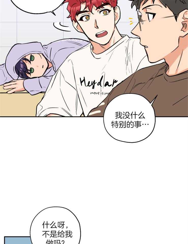 《蠢狼抱枕饲养录》漫画最新章节第45话 我等你免费下拉式在线观看章节第【15】张图片