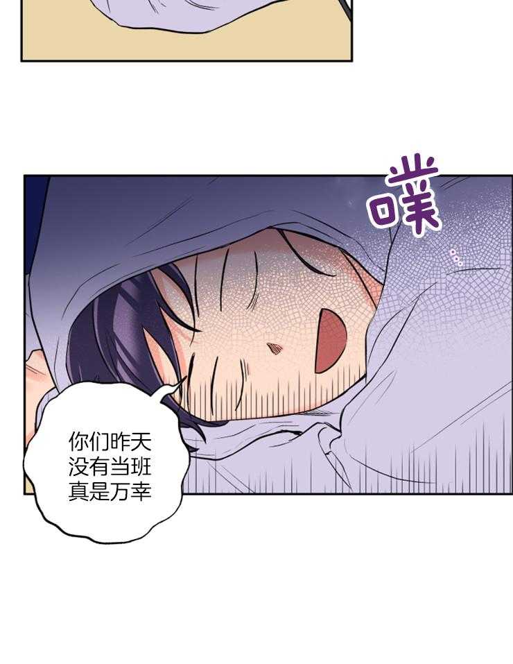 《蠢狼抱枕饲养录》漫画最新章节第45话 我等你免费下拉式在线观看章节第【20】张图片