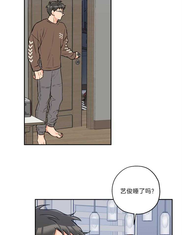 《蠢狼抱枕饲养录》漫画最新章节第47话 可以吻你吗免费下拉式在线观看章节第【24】张图片