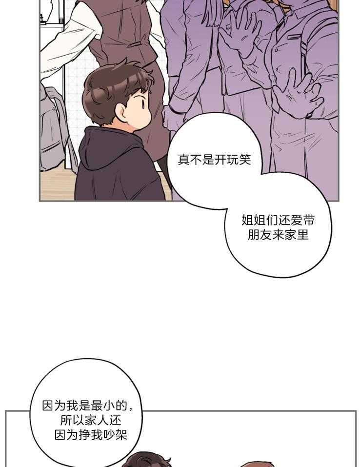 《蠢狼抱枕饲养录》漫画最新章节第47话 可以吻你吗免费下拉式在线观看章节第【12】张图片