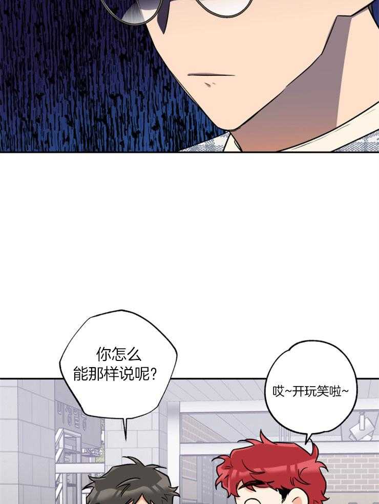 《蠢狼抱枕饲养录》漫画最新章节第50话 没有恋爱的想法免费下拉式在线观看章节第【26】张图片