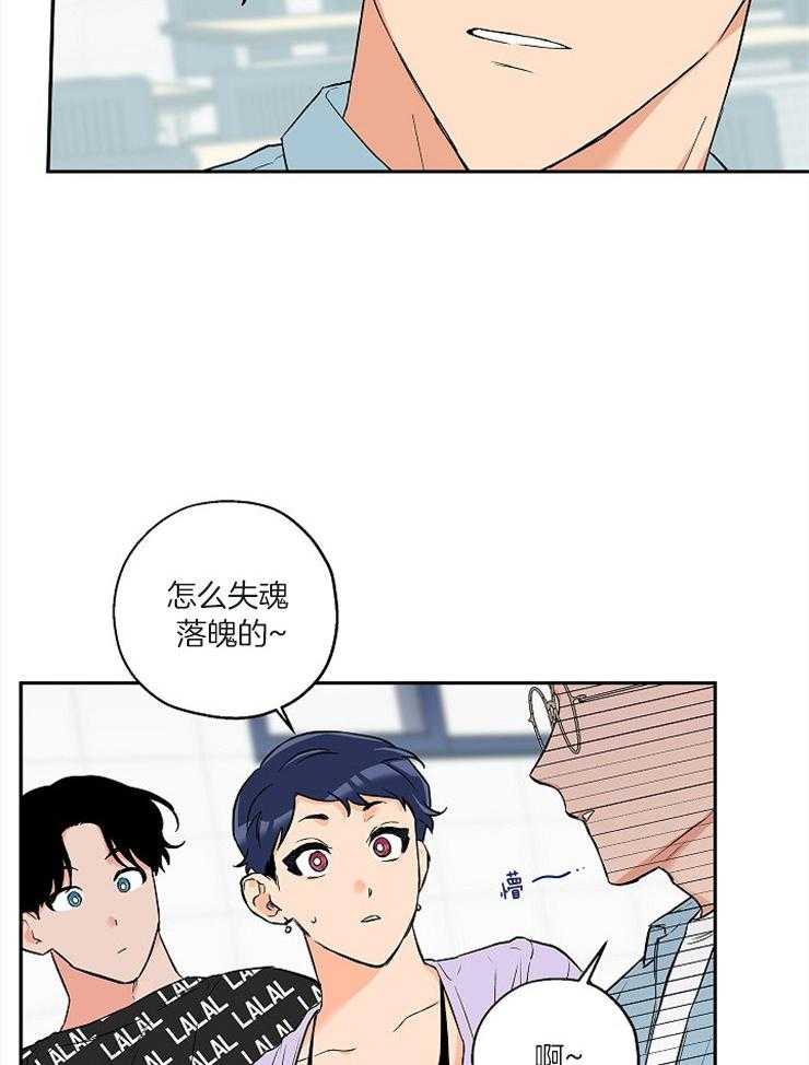 《蠢狼抱枕饲养录》漫画最新章节第55话 真的那么喜欢？免费下拉式在线观看章节第【22】张图片