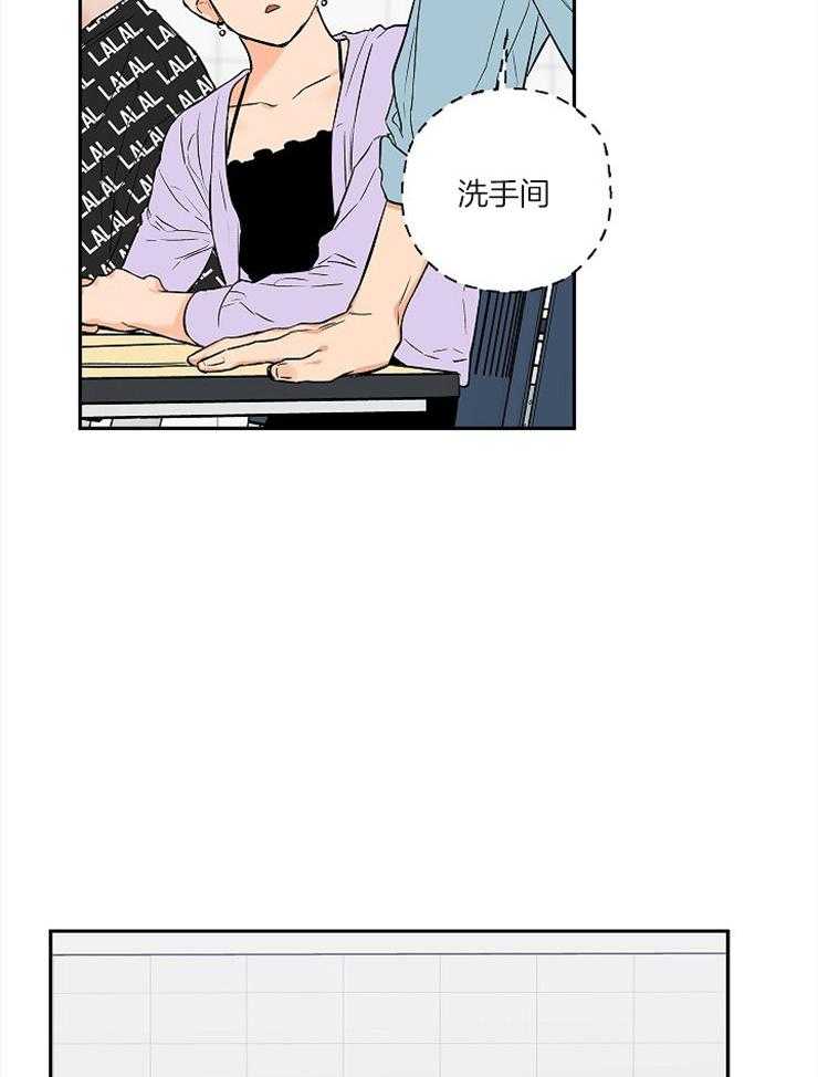 《蠢狼抱枕饲养录》漫画最新章节第55话 真的那么喜欢？免费下拉式在线观看章节第【14】张图片