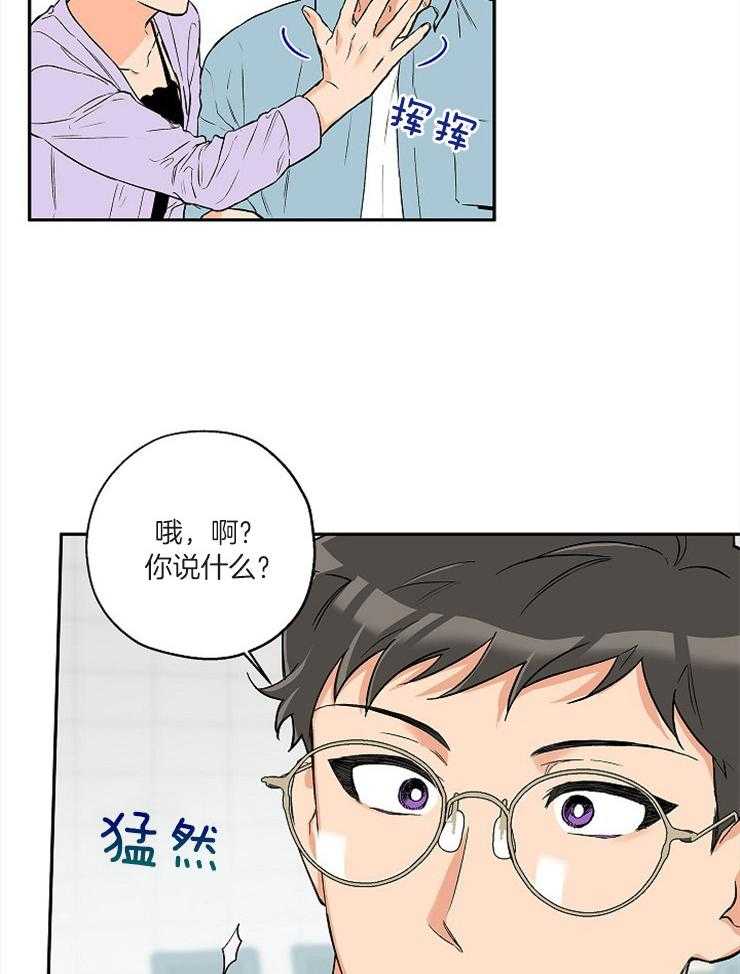 《蠢狼抱枕饲养录》漫画最新章节第55话 真的那么喜欢？免费下拉式在线观看章节第【23】张图片