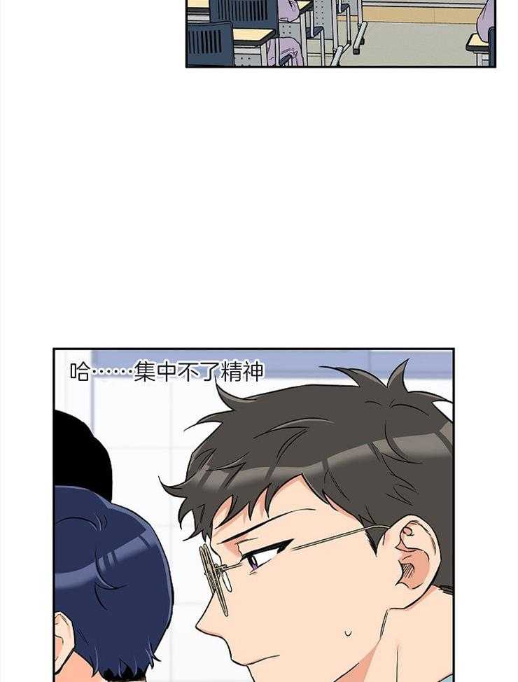 《蠢狼抱枕饲养录》漫画最新章节第55话 真的那么喜欢？免费下拉式在线观看章节第【19】张图片