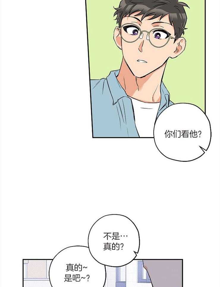 《蠢狼抱枕饲养录》漫画最新章节第55话 真的那么喜欢？免费下拉式在线观看章节第【34】张图片