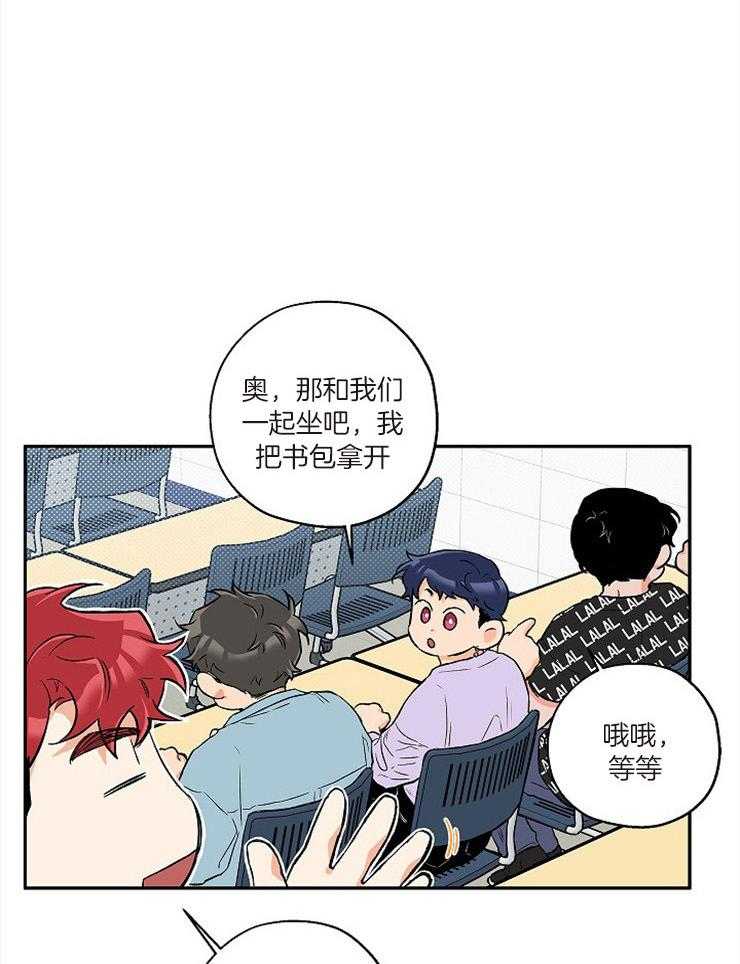 《蠢狼抱枕饲养录》漫画最新章节第55话 真的那么喜欢？免费下拉式在线观看章节第【27】张图片