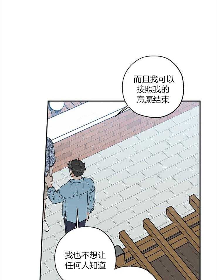 《蠢狼抱枕饲养录》漫画最新章节第56话 恋爱1个月免费下拉式在线观看章节第【13】张图片