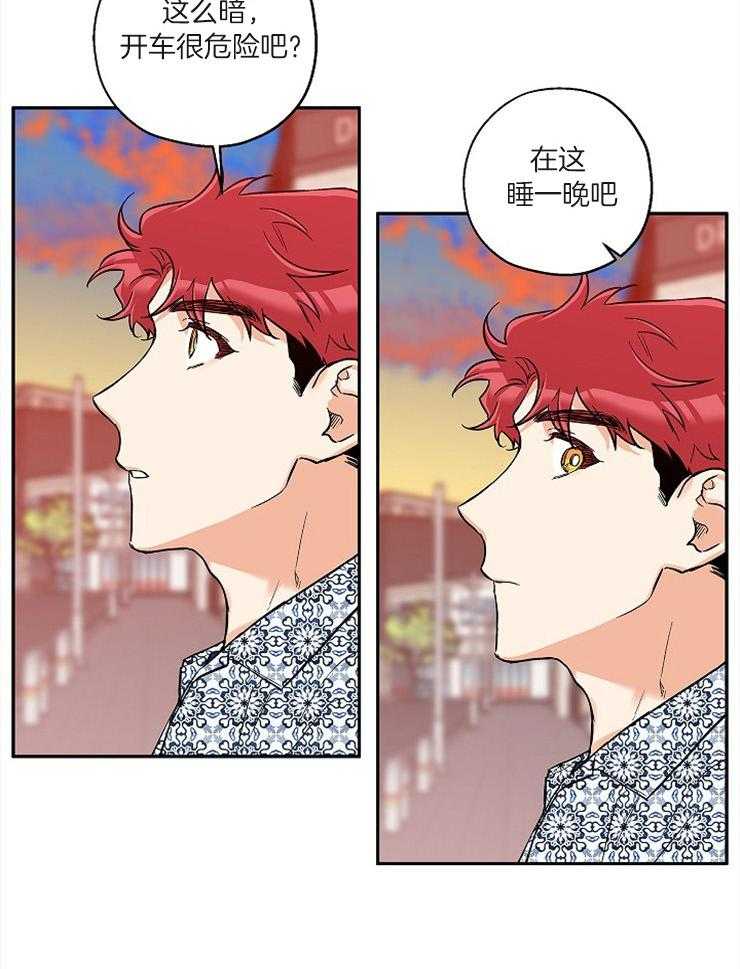 《蠢狼抱枕饲养录》漫画最新章节第57话 海边约会免费下拉式在线观看章节第【11】张图片