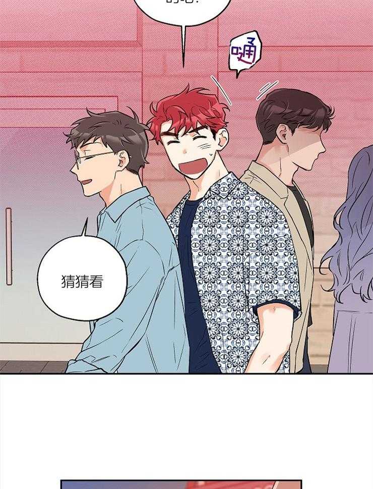 《蠢狼抱枕饲养录》漫画最新章节第57话 海边约会免费下拉式在线观看章节第【7】张图片