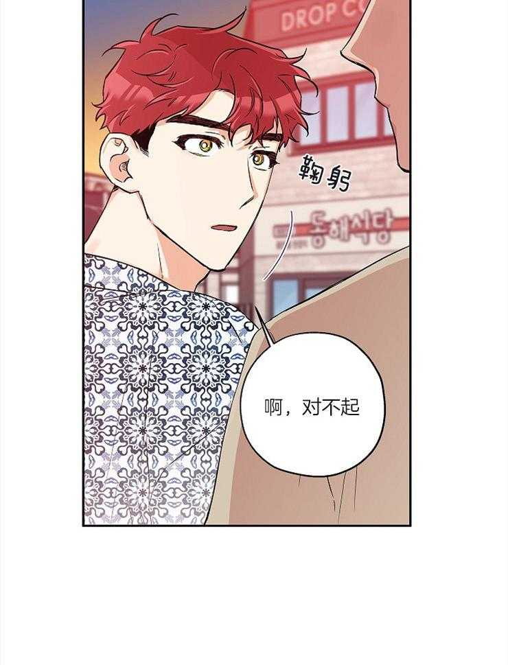 《蠢狼抱枕饲养录》漫画最新章节第57话 海边约会免费下拉式在线观看章节第【6】张图片