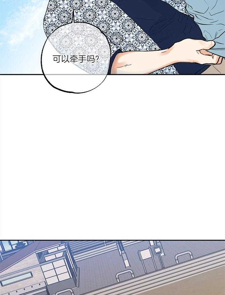 《蠢狼抱枕饲养录》漫画最新章节第57话 海边约会免费下拉式在线观看章节第【21】张图片