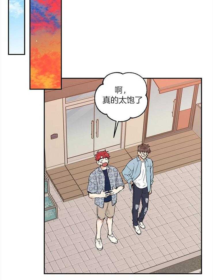 《蠢狼抱枕饲养录》漫画最新章节第57话 海边约会免费下拉式在线观看章节第【14】张图片