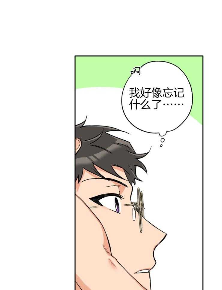 《蠢狼抱枕饲养录》漫画最新章节第58话 谈过几次恋爱免费下拉式在线观看章节第【18】张图片