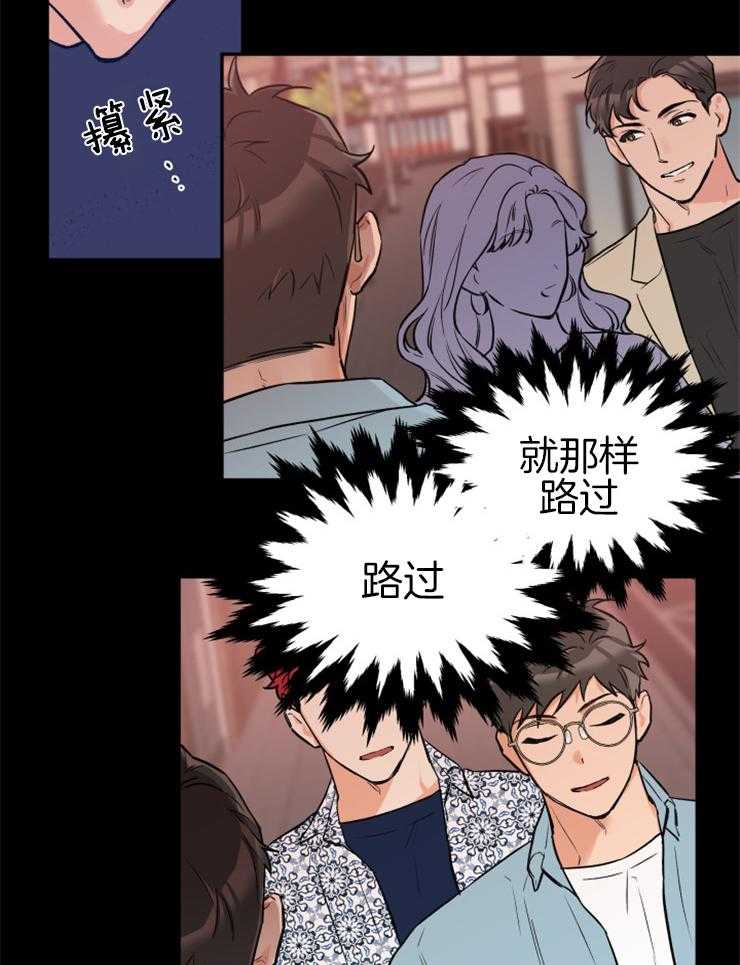 《蠢狼抱枕饲养录》漫画最新章节第58话 谈过几次恋爱免费下拉式在线观看章节第【26】张图片